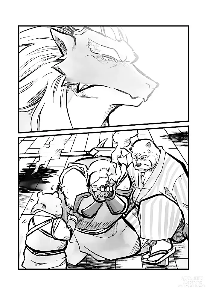 Page 125 of doujinshi The tower of the beast