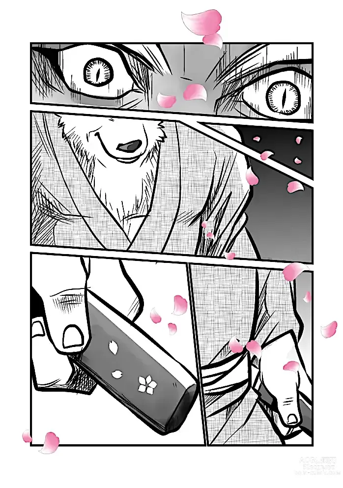 Page 132 of doujinshi The tower of the beast