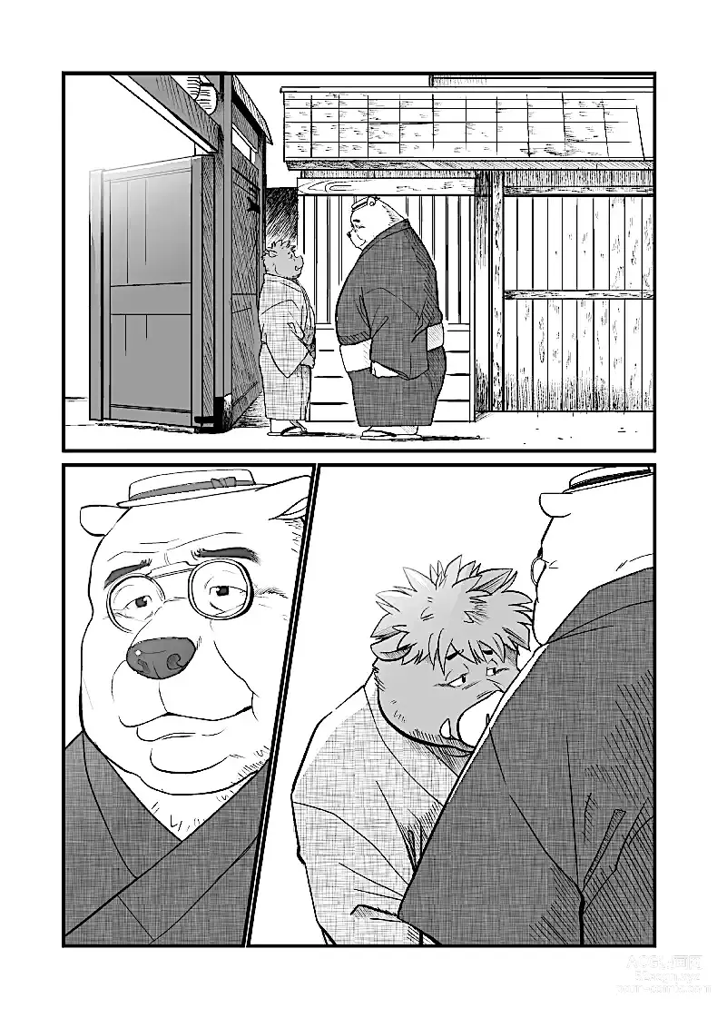 Page 46 of doujinshi The tower of the beast