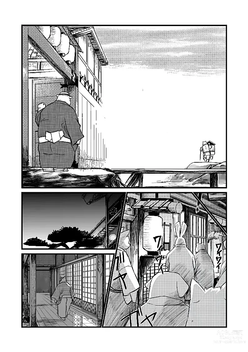 Page 50 of doujinshi The tower of the beast