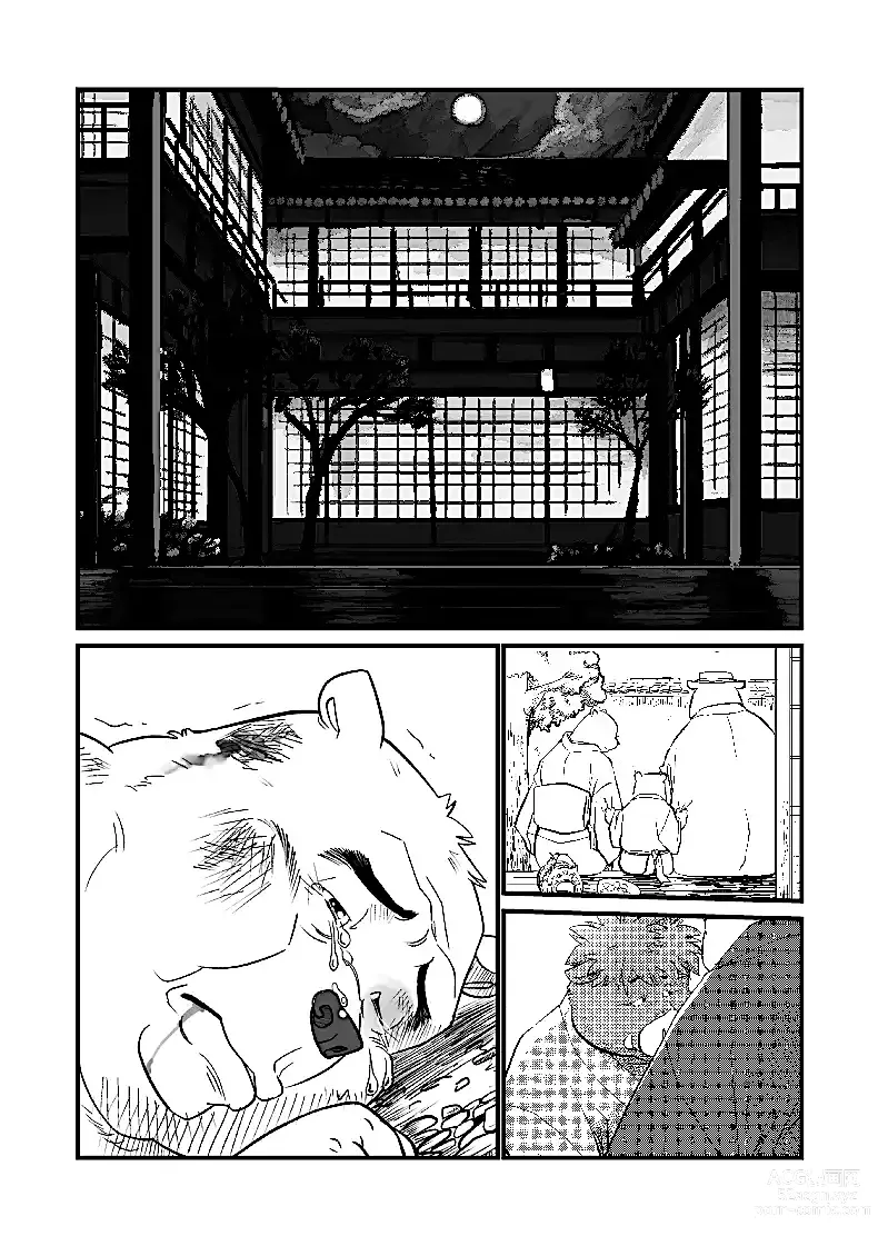 Page 53 of doujinshi The tower of the beast