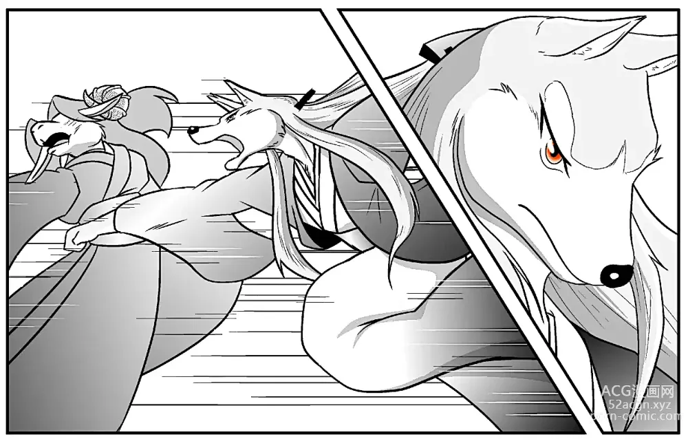 Page 84 of doujinshi The tower of the beast