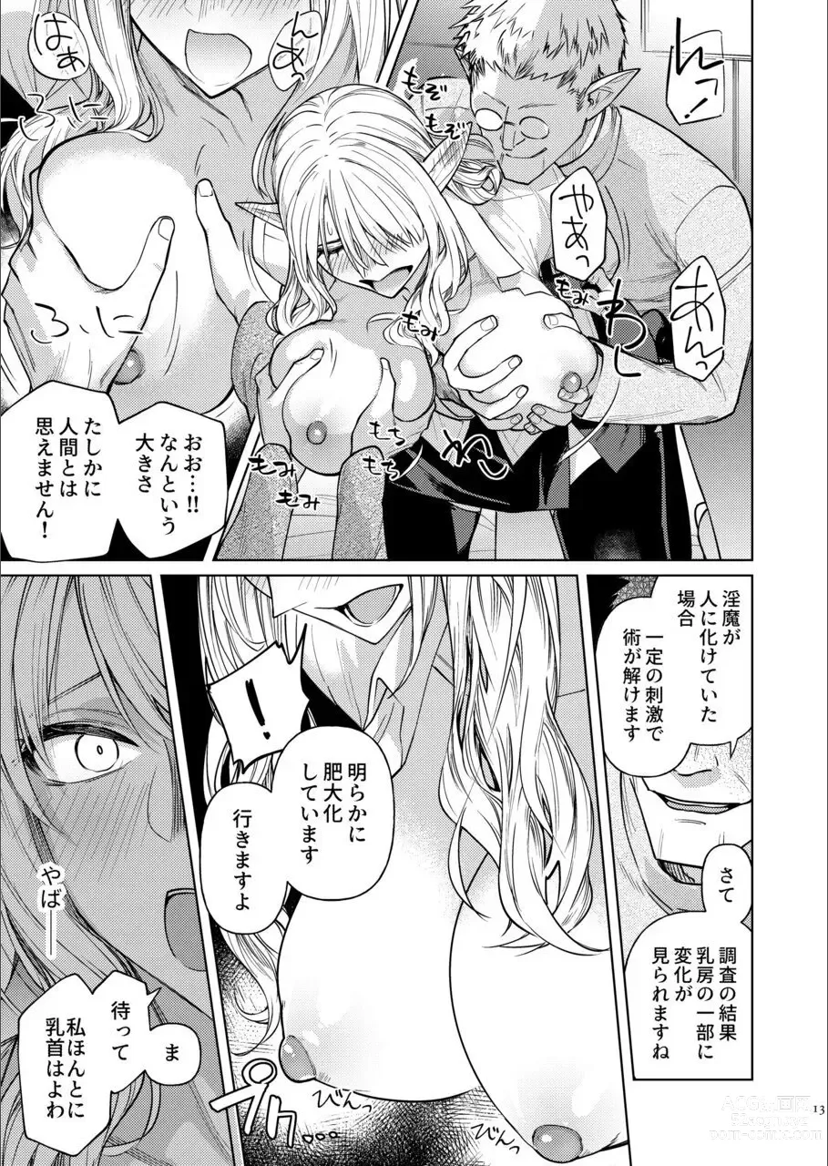 Page 12 of doujinshi Eiyuu o Kataru Itansha