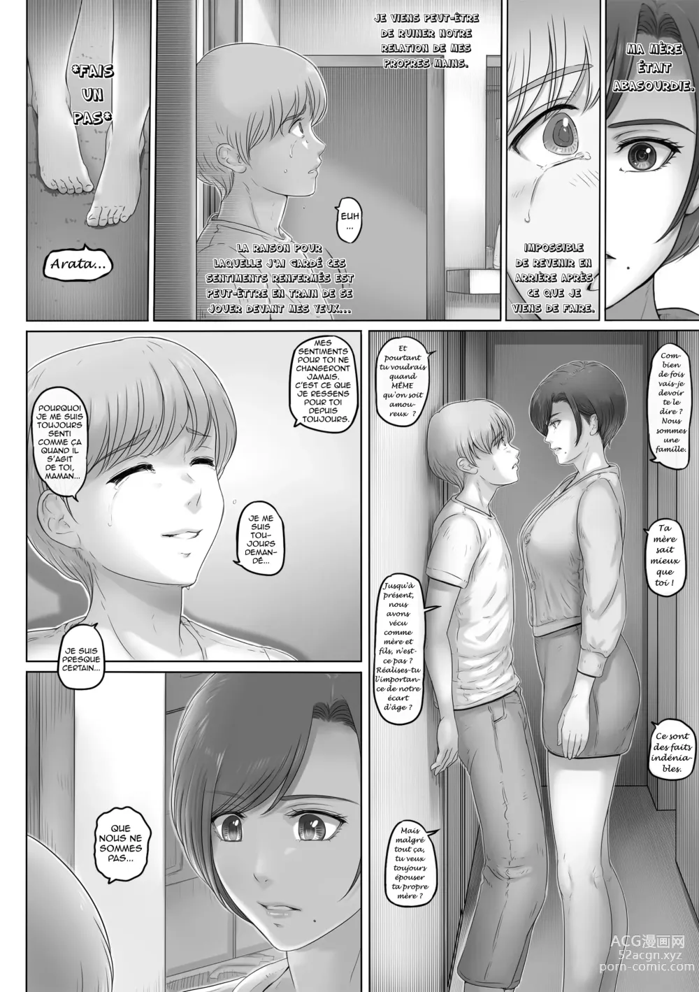 Page 11 of doujinshi Ma mère est... ici!