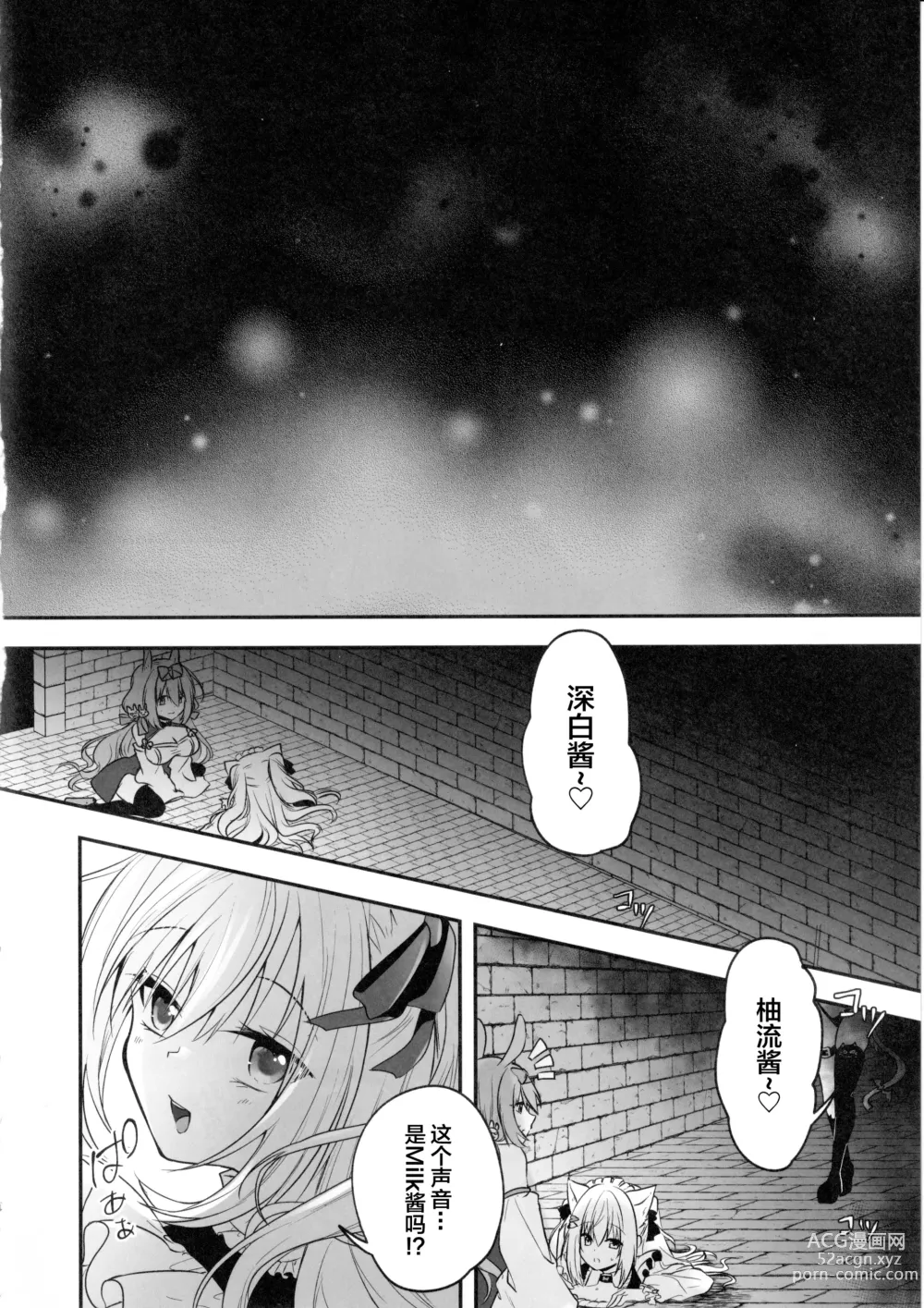 Page 13 of doujinshi NPro Ero Trap Dungeon -Akuochi Hen-