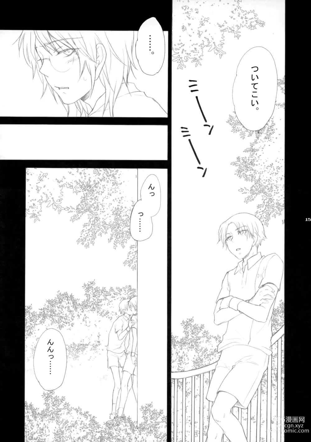 Page 14 of doujinshi 幻視画少年