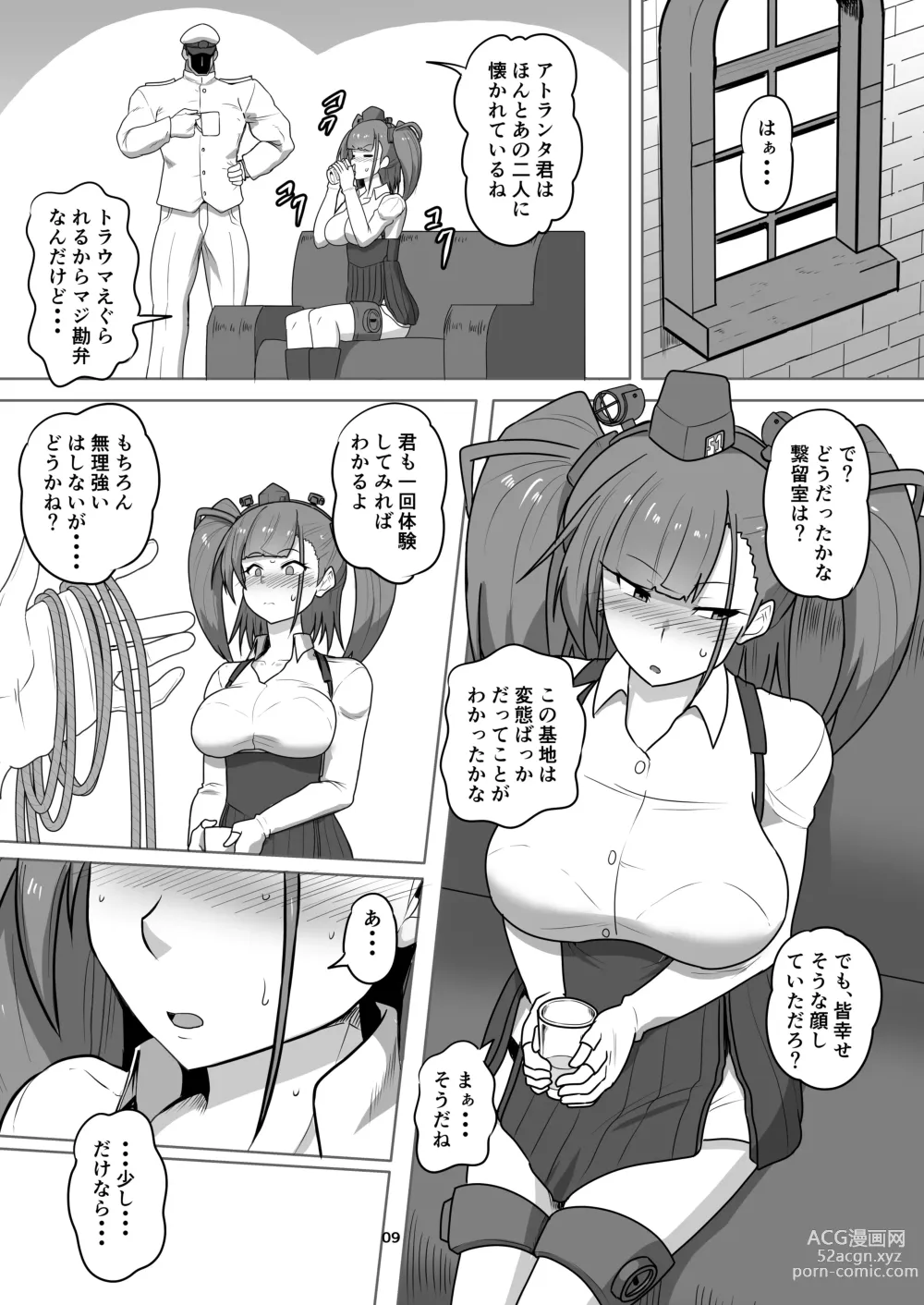 Page 10 of doujinshi Kanmusu Kinbakuroku Atlanta Hen