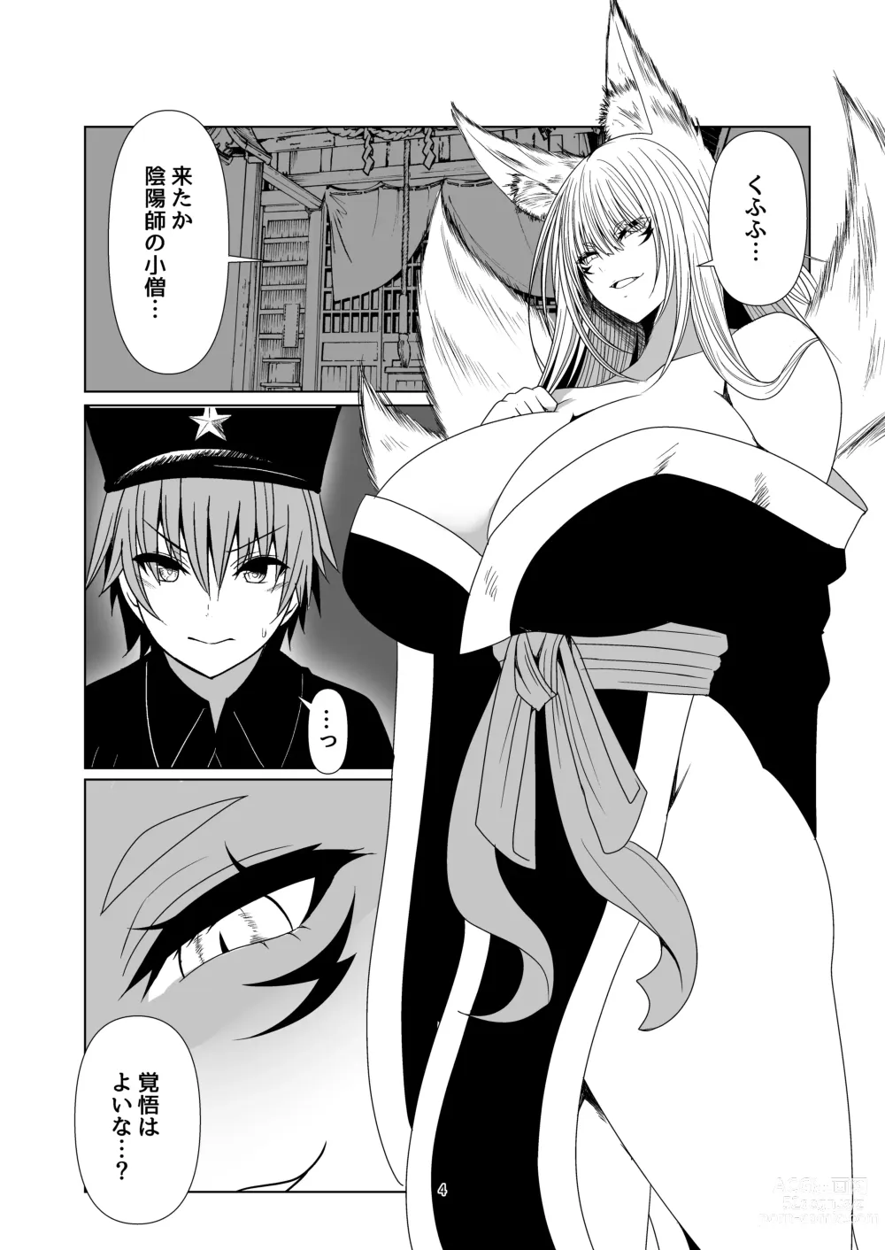 Page 37 of doujinshi Kitsune Tsuki