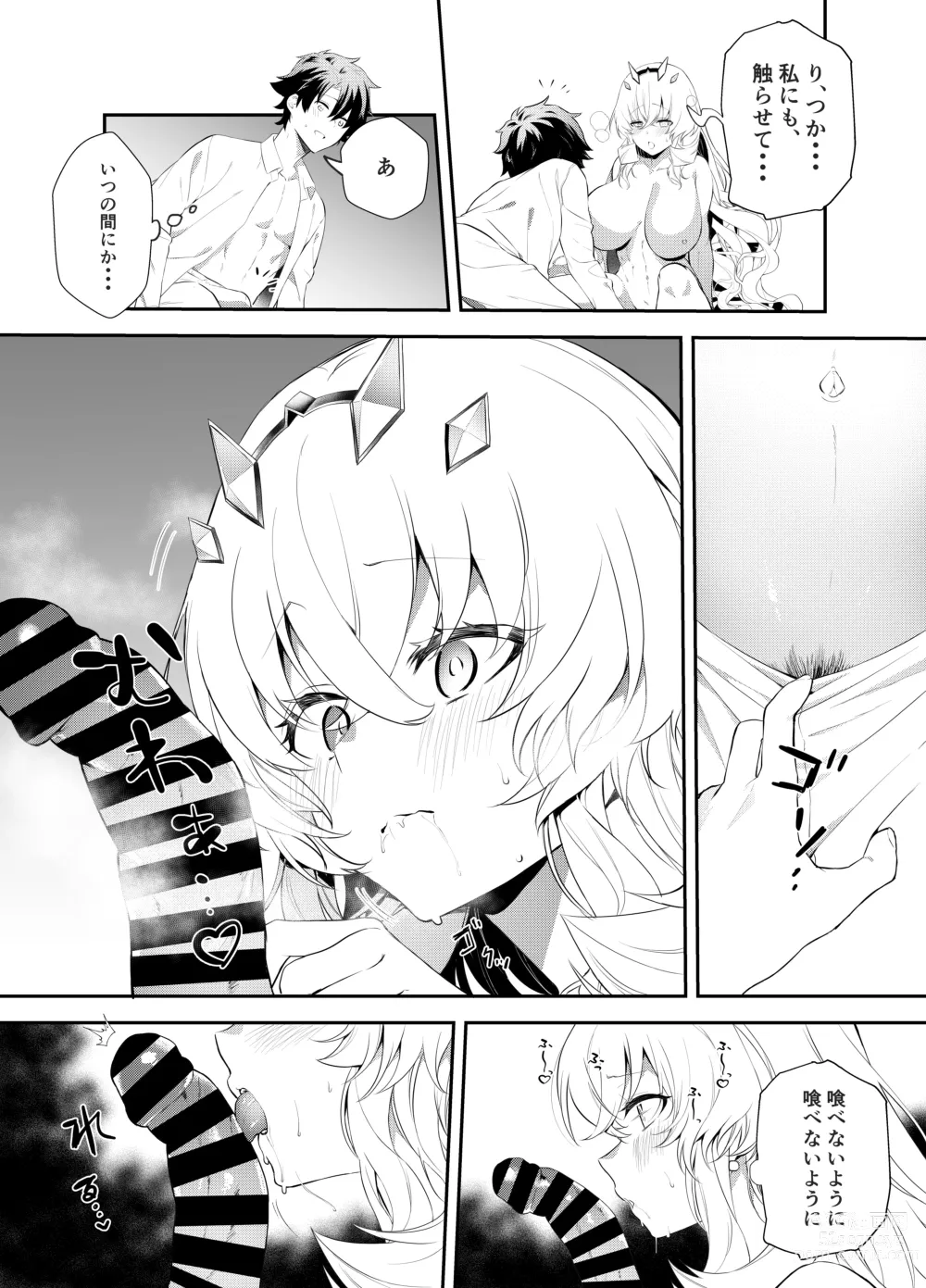 Page 14 of doujinshi Oshigoto no Aima ni