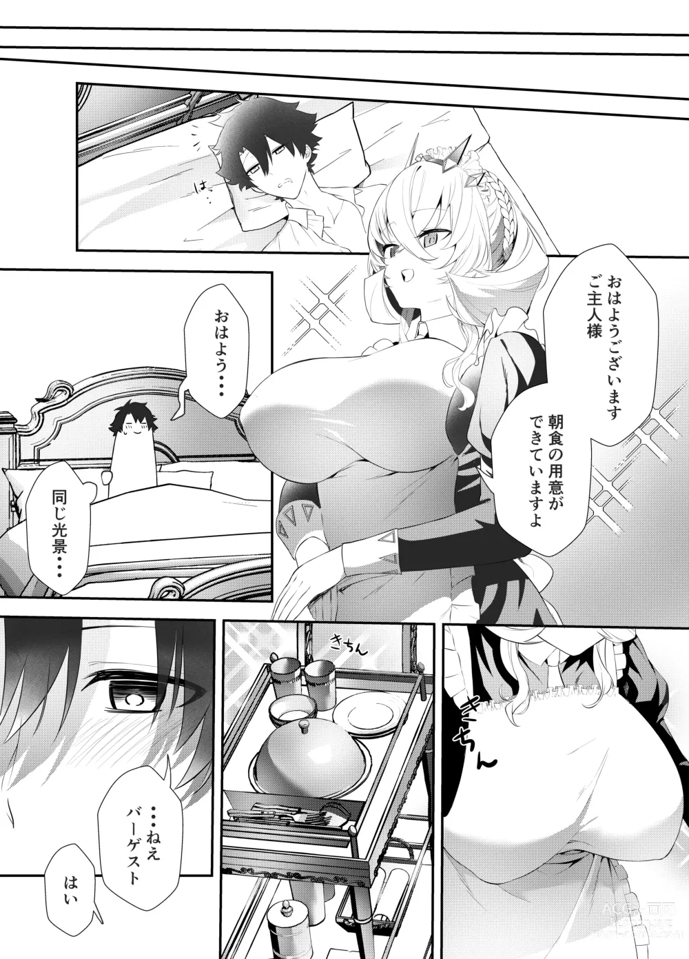 Page 30 of doujinshi Oshigoto no Aima ni