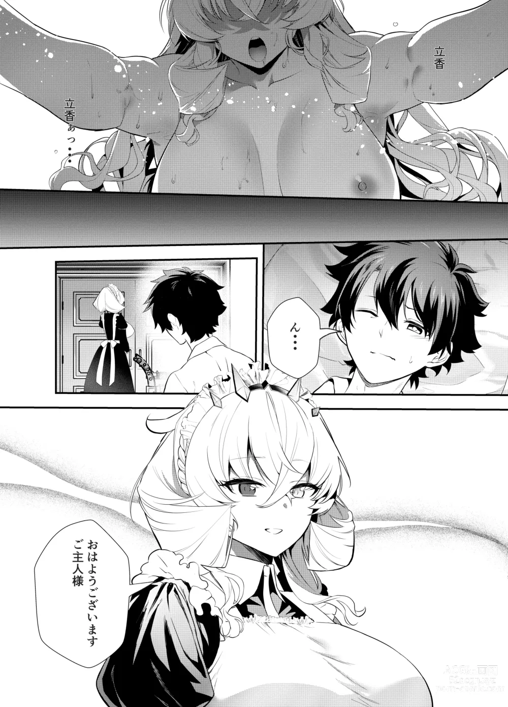 Page 4 of doujinshi Oshigoto no Aima ni