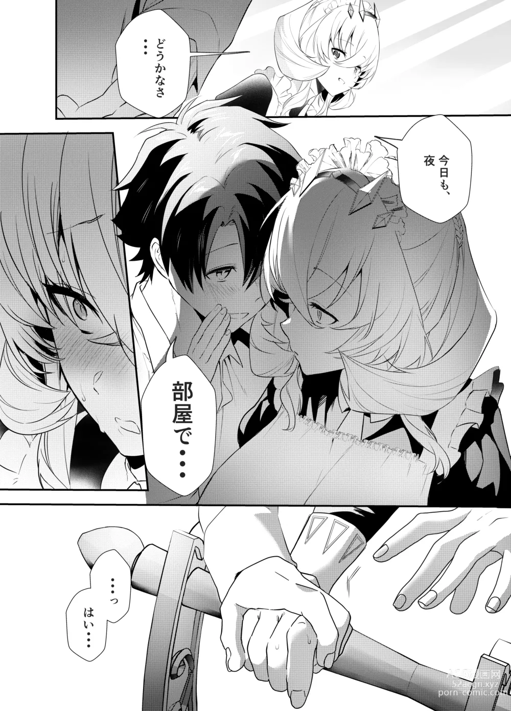 Page 31 of doujinshi Oshigoto no Aima ni