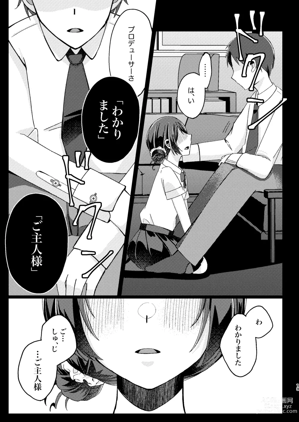 Page 12 of doujinshi Morino Rinze Choukyou Keikaku