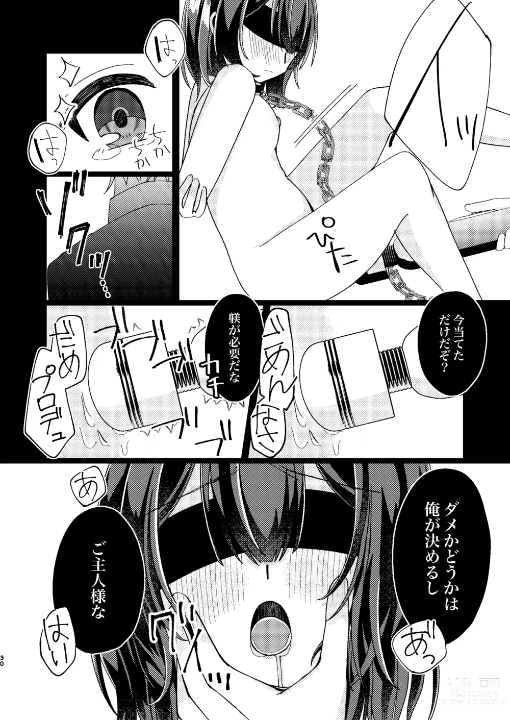 Page 29 of doujinshi Morino Rinze Choukyou Keikaku