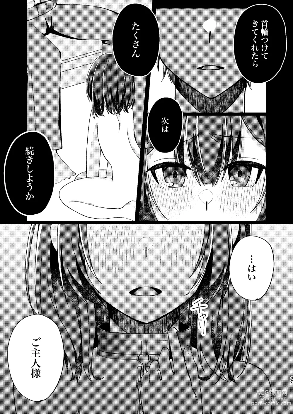 Page 36 of doujinshi Morino Rinze Choukyou Keikaku