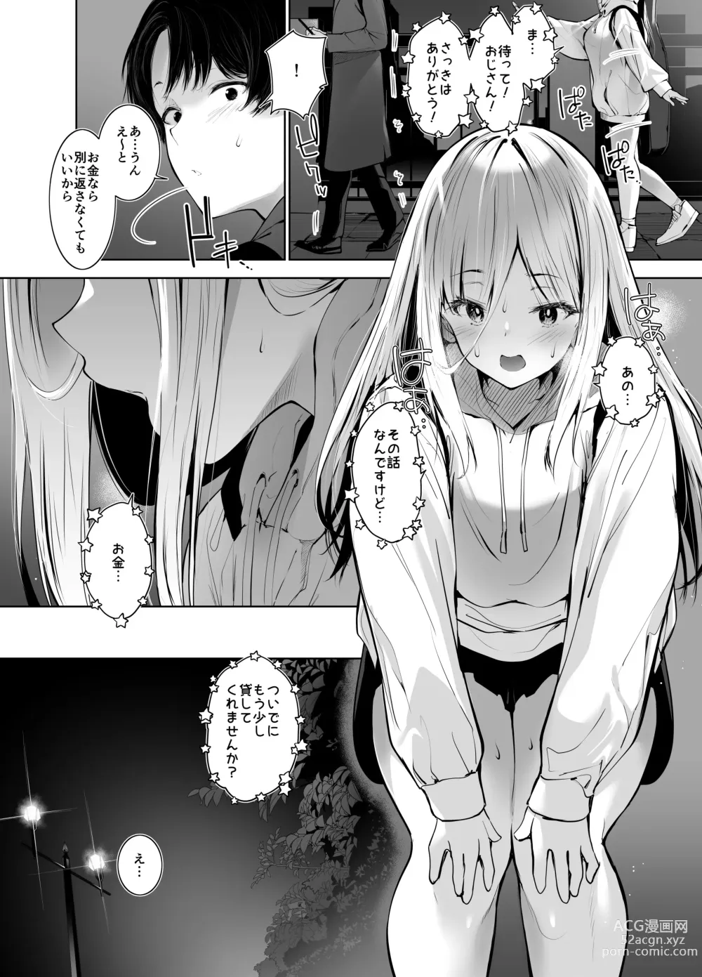 Page 5 of doujinshi Dekachichi Binbou Band Shoujo ni Papakatsu de Hitobanjuu Hatsujou Sex Sarechau Hanashi