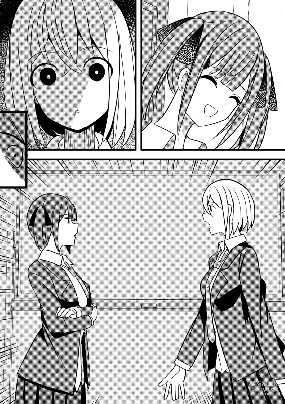 Page 45 of doujinshi Yari Commu!! Commu Shou no Otokonoko ga Onnanoko-tachi to Yarimakuri Gakuen Seikatsu!! 3