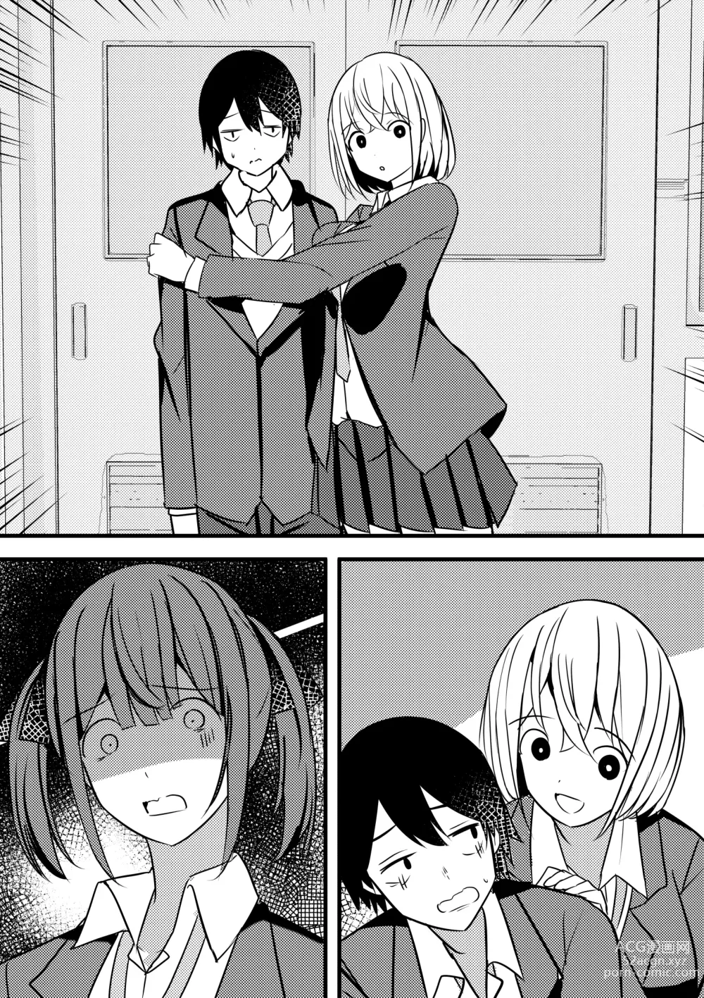 Page 47 of doujinshi Yari Commu!! Commu Shou no Otokonoko ga Onnanoko-tachi to Yarimakuri Gakuen Seikatsu!! 3