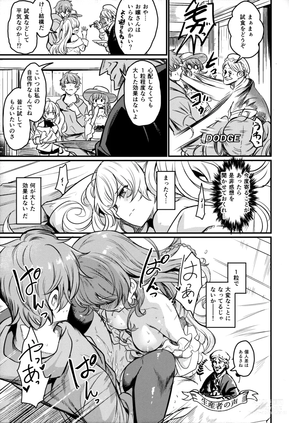 Page 4 of doujinshi Chitsujo Energy