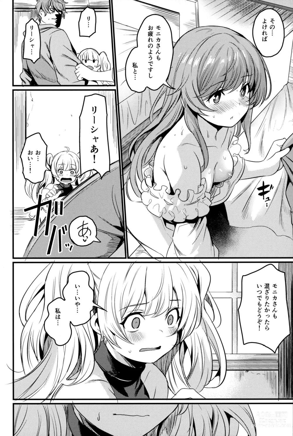 Page 31 of doujinshi Chitsujo Energy