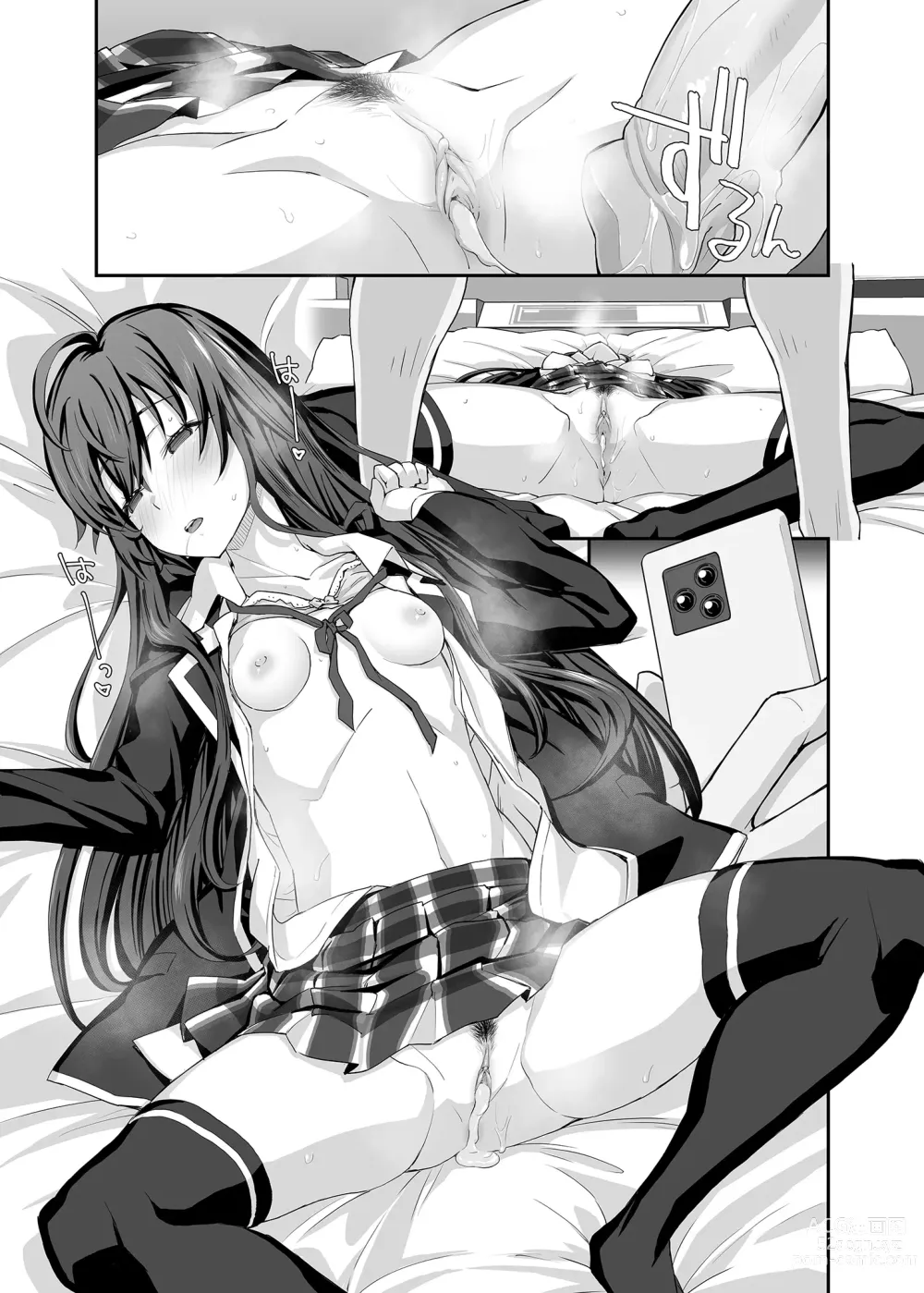 Page 21 of doujinshi 最後，我的青春愛情喜劇以童貞收尾。 (decensored)