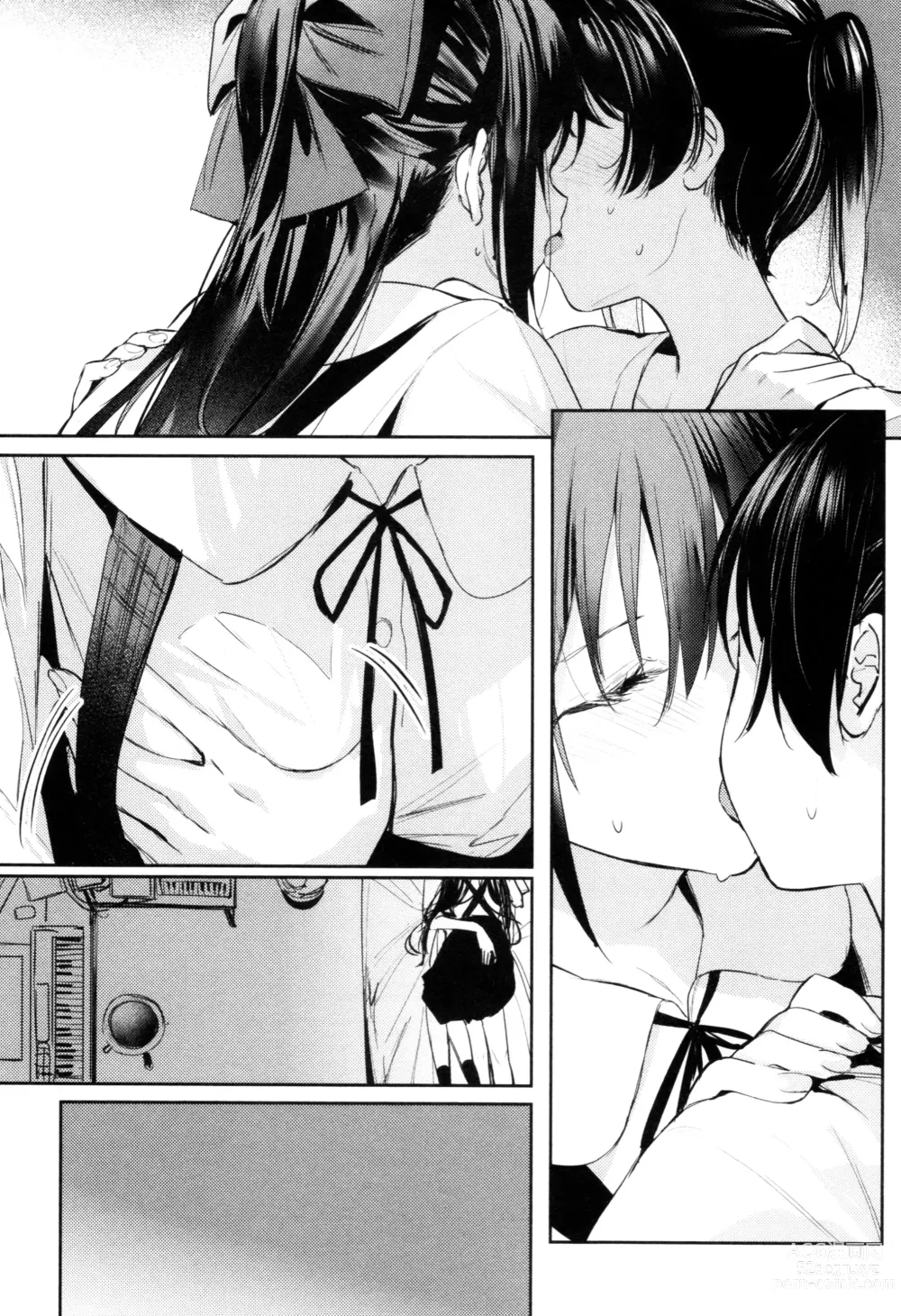 Page 8 of doujinshi 太过甜美的谢幕