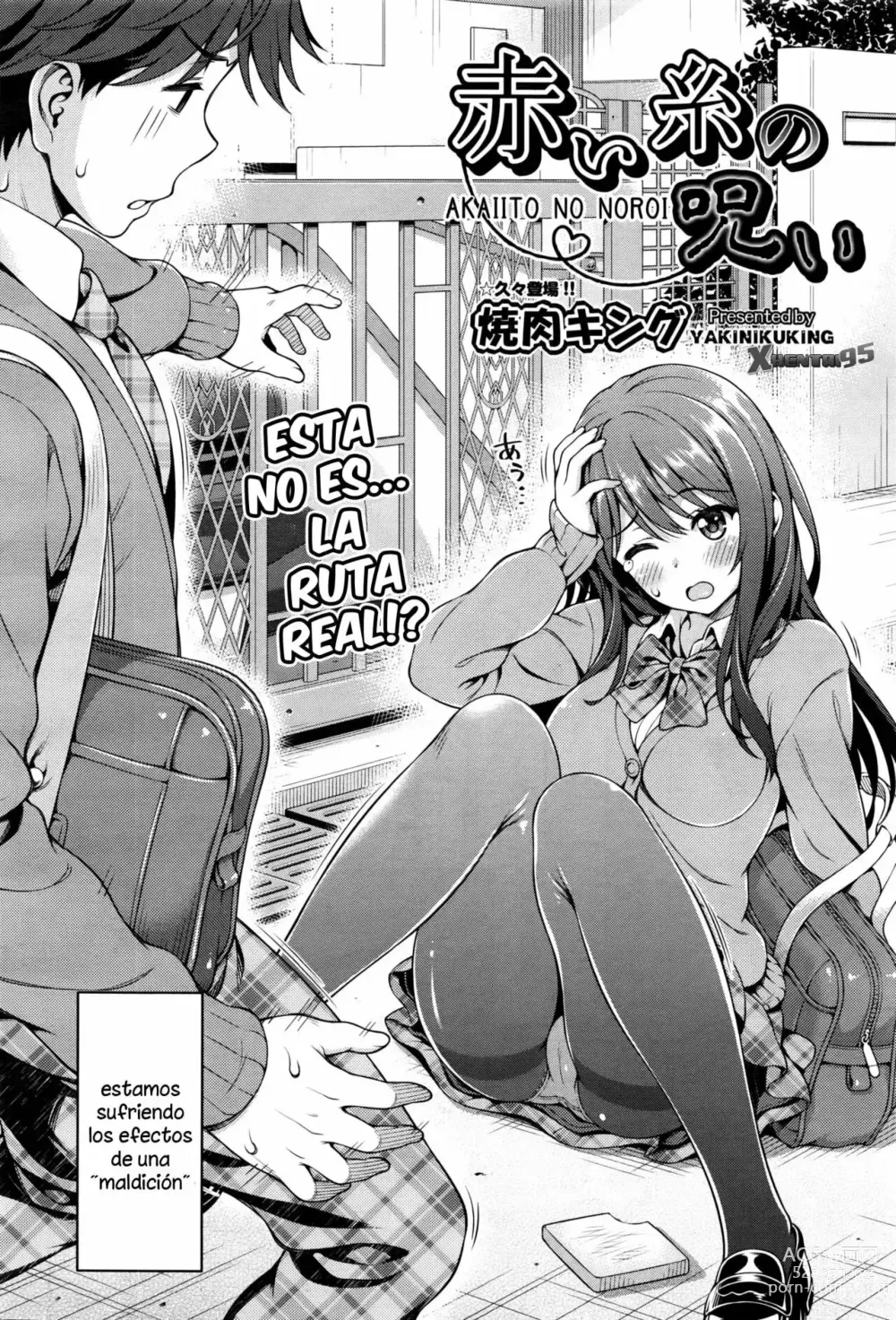 Page 107 of doujinshi Recopilación /DULCE Y AMARGO - SWEET AND SOUR/ + /¡AOI CRISIS!/ + /DREAM ROAD/ + /AKAI ITO NO NORO/