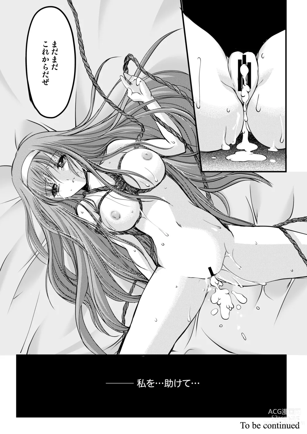 Page 44 of doujinshi Shiori Soushuuhen Vol.1