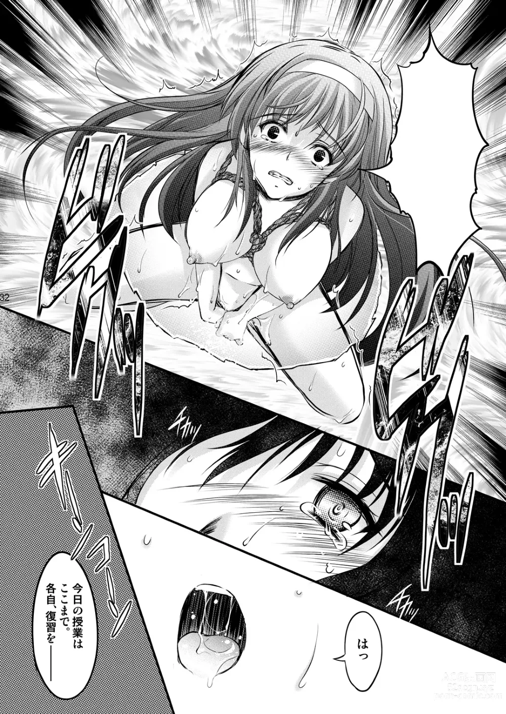 Page 72 of doujinshi Shiori Soushuuhen Vol.1