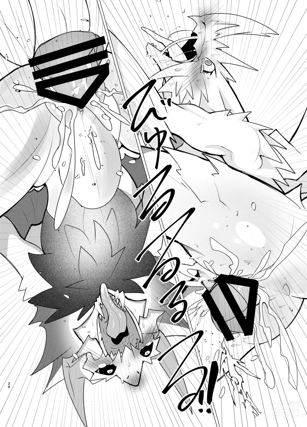 Page 25 of doujinshi 淫趴王之争?!