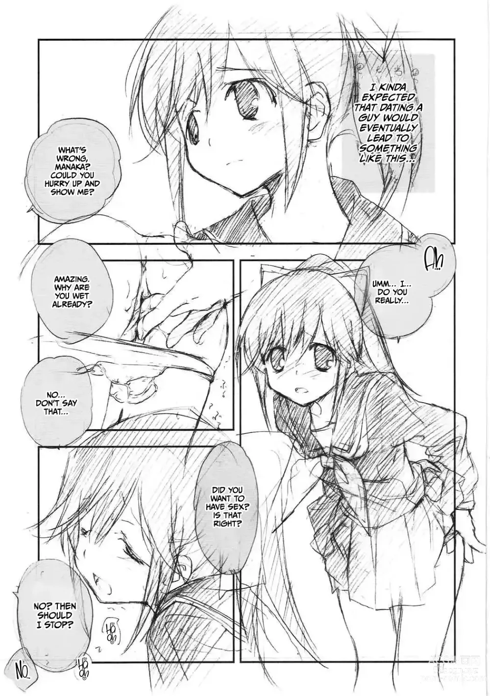 Page 11 of doujinshi Citron Ribbon 23