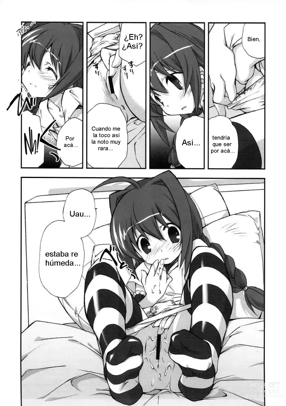 Page 3 of doujinshi Citron Ribbon 23