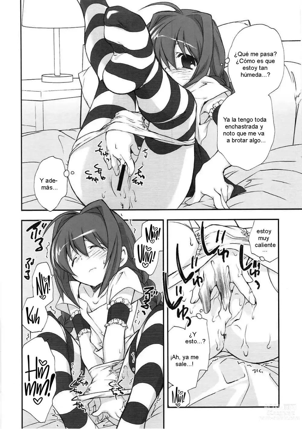 Page 4 of doujinshi Citron Ribbon 23