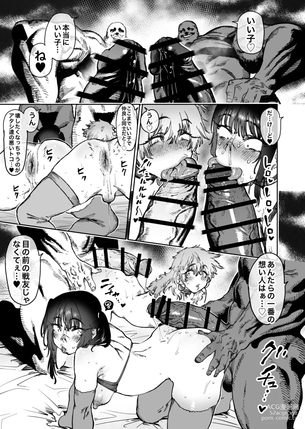 Page 64 of doujinshi Tsuyoku naru Koto o Chikatte Wakareta Senyuu Futari ga 2-nengo ni Mesu Onaho ni Natte Saikai suru Hanashi