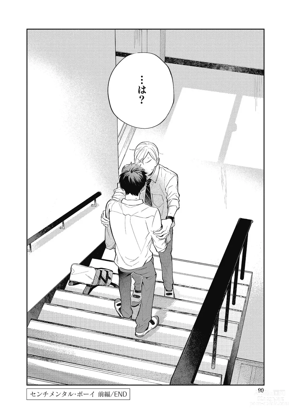 Page 90 of manga Sentimental Darling