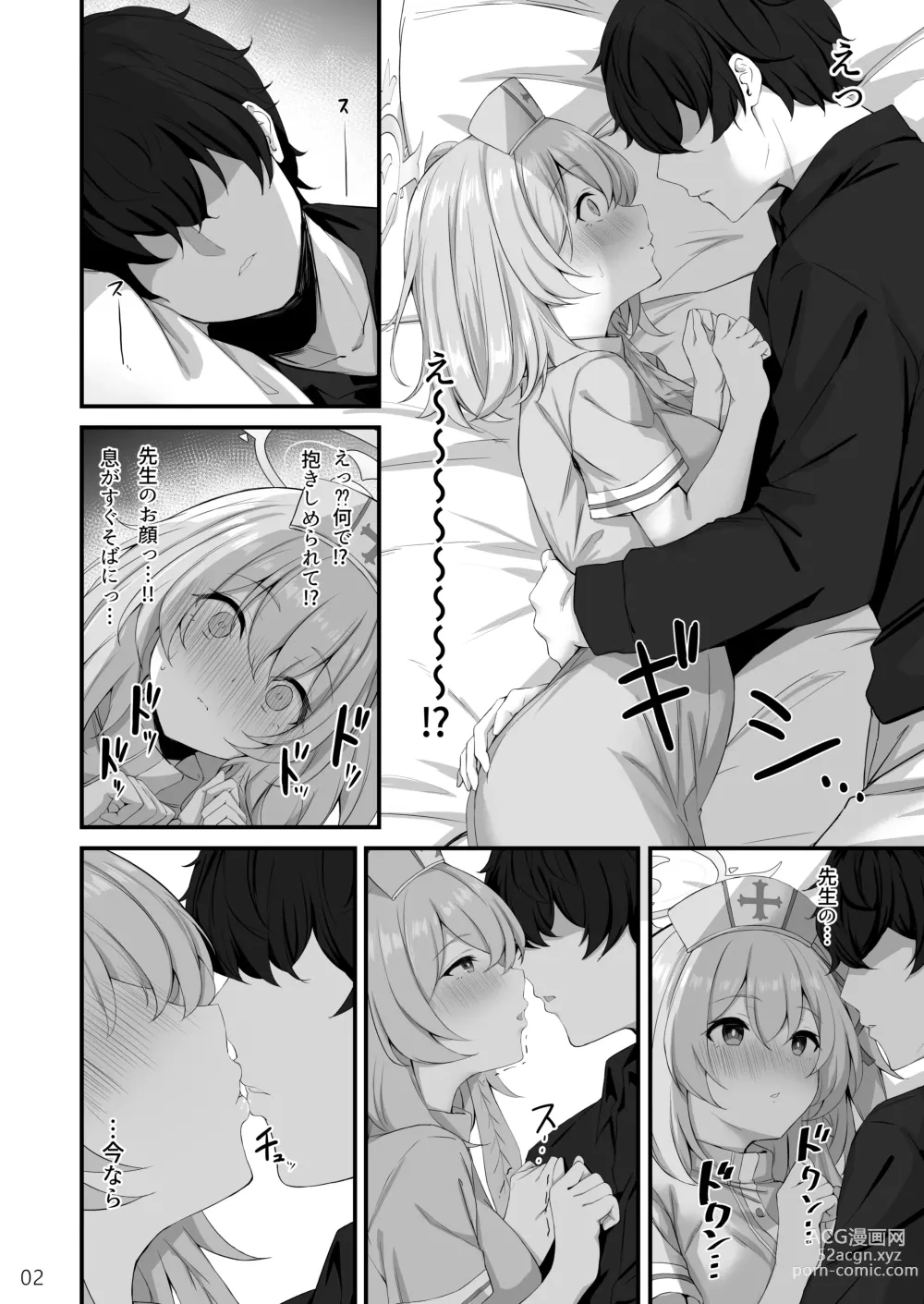 Page 3 of doujinshi Sensei, Okagen Dou desu ka?