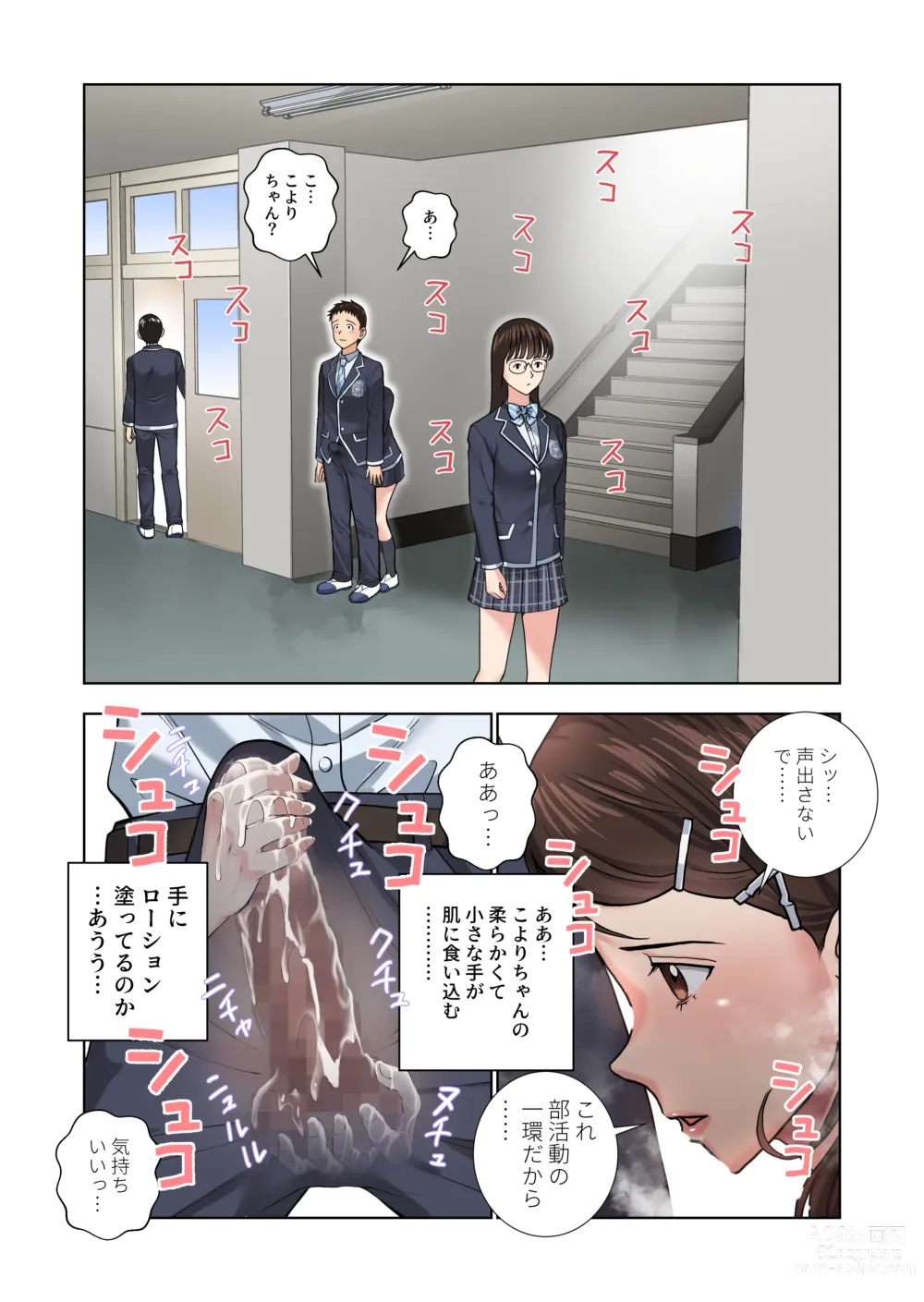 Page 29 of doujinshi Meimon Onna Manebu Monogatari 3