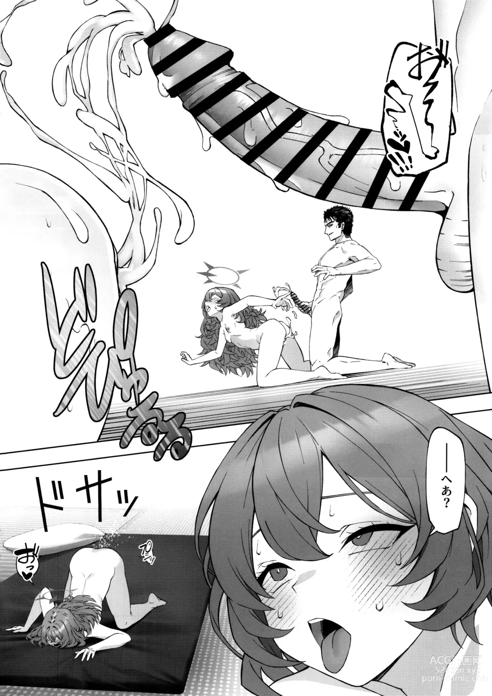 Page 25 of doujinshi Iiwake wa Sochira de