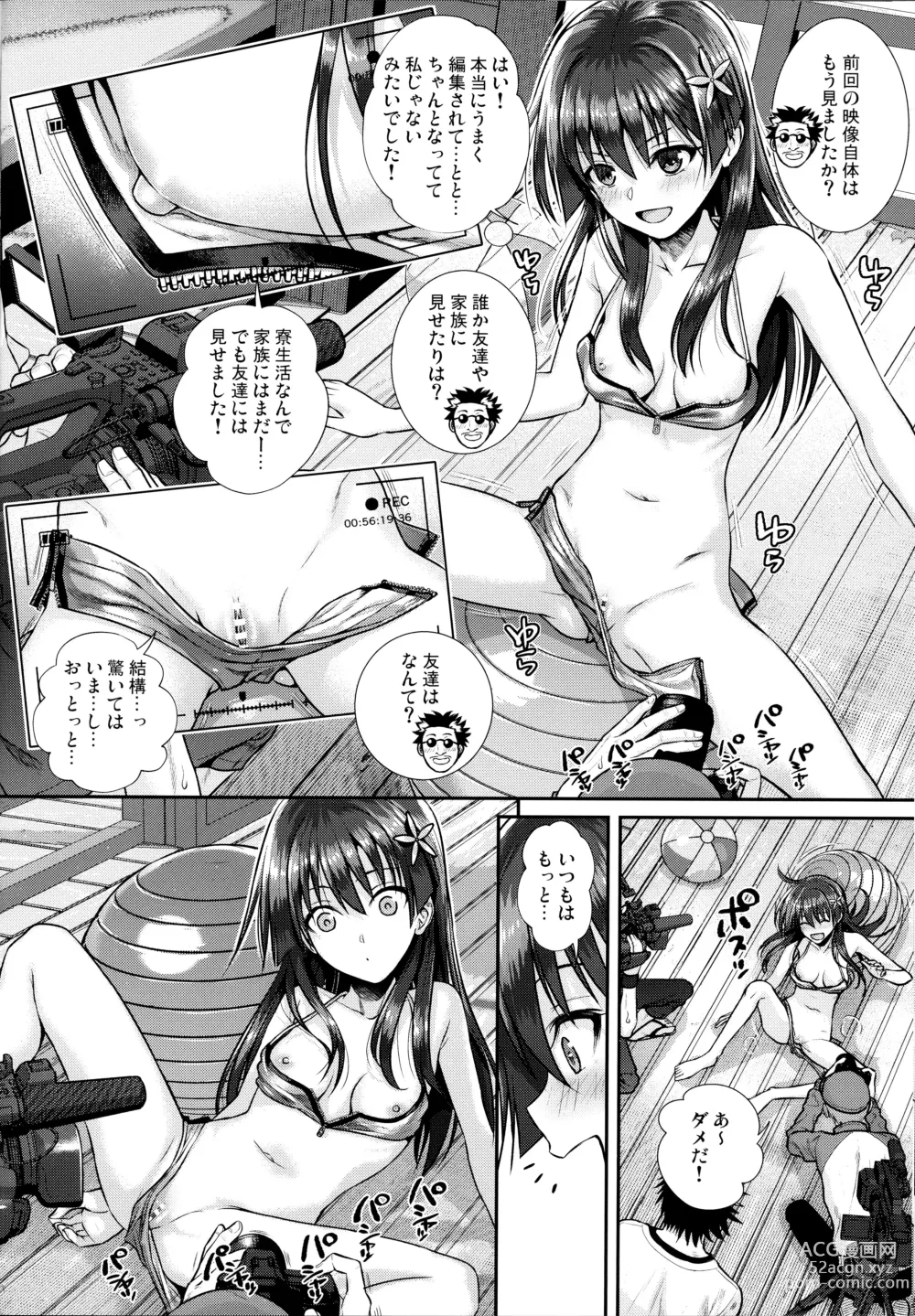 Page 13 of doujinshi Saten-san, Image Video o Toru Winter