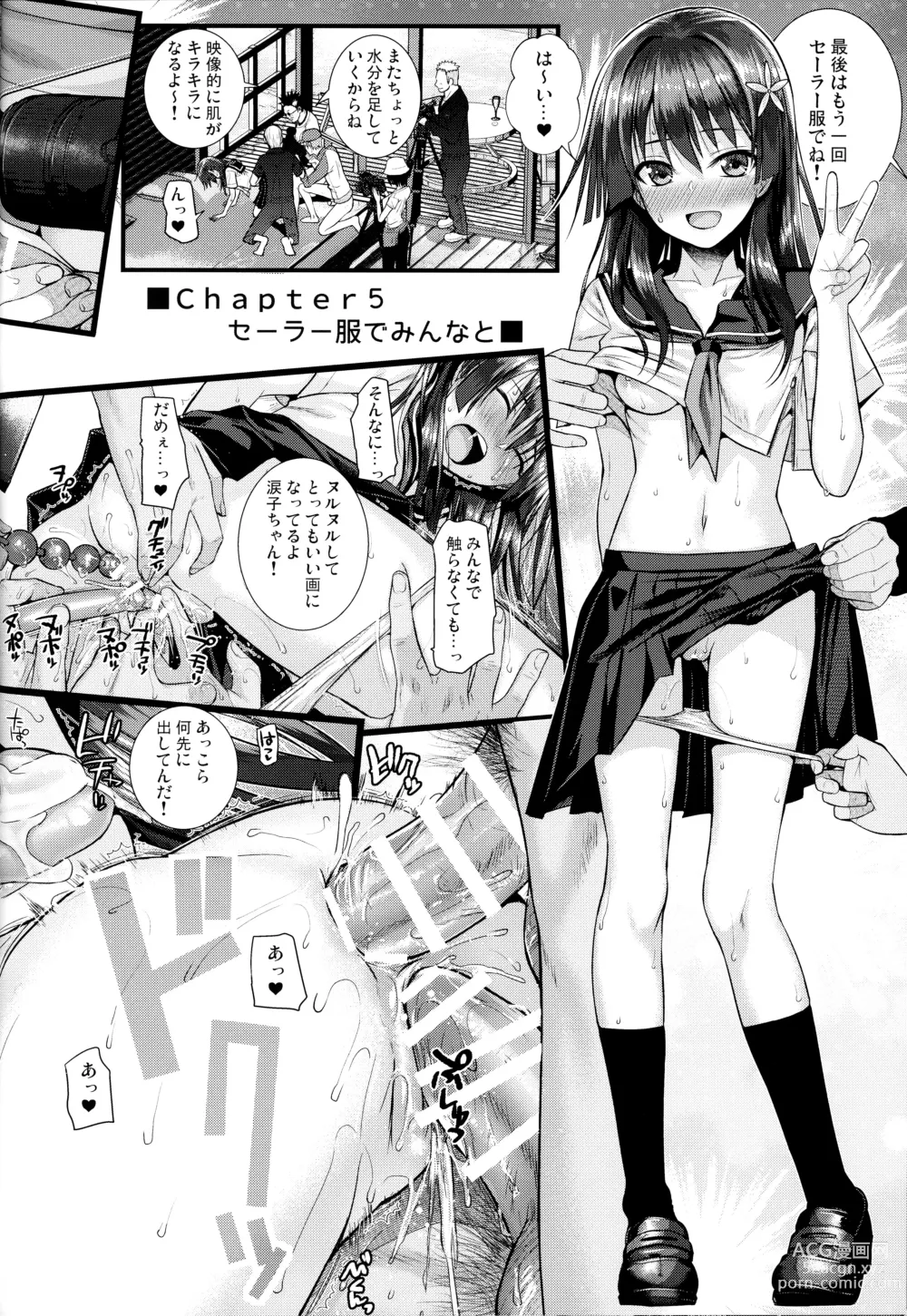 Page 27 of doujinshi Saten-san, Image Video o Toru Winter