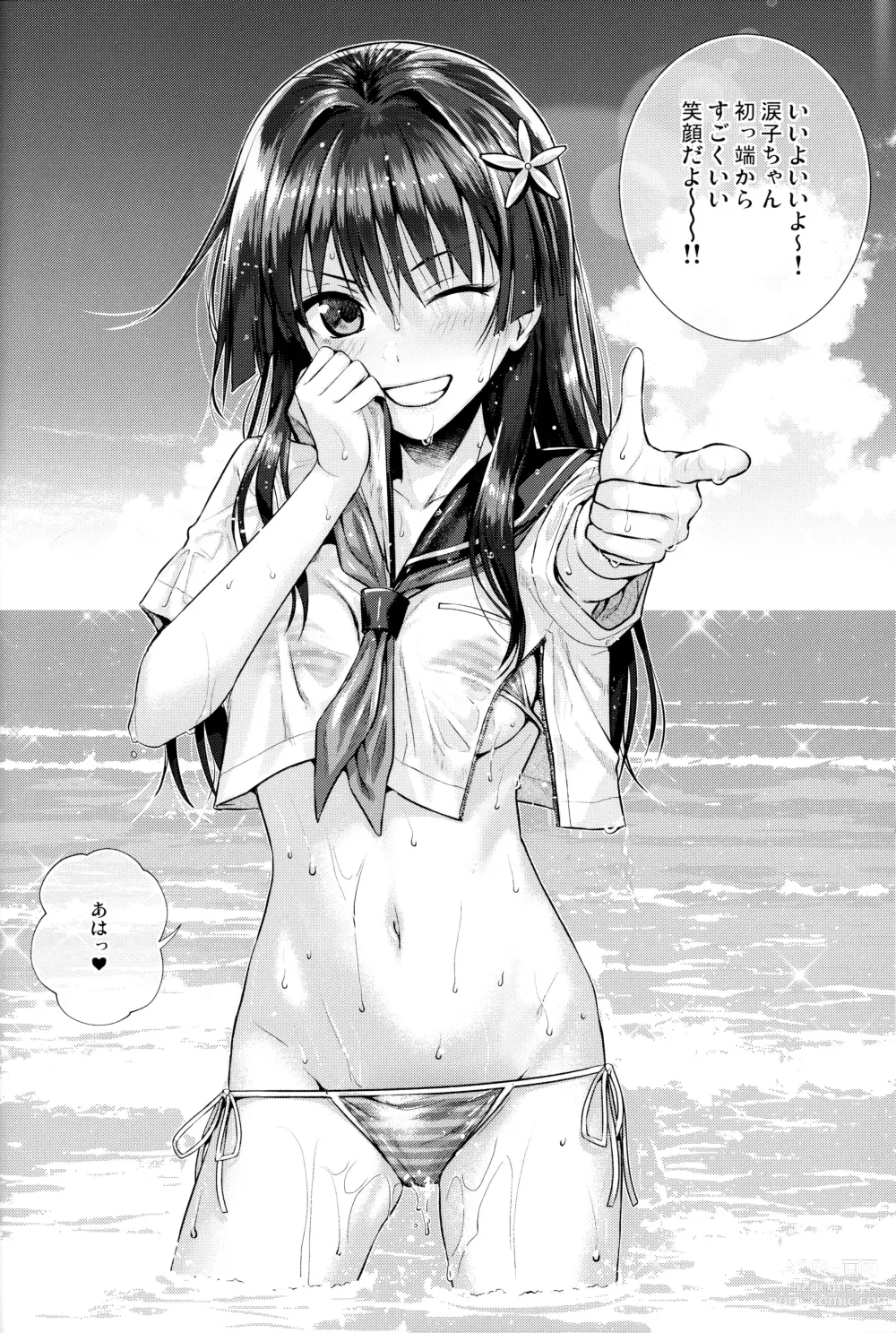 Page 5 of doujinshi Saten-san, Image Video o Toru Winter