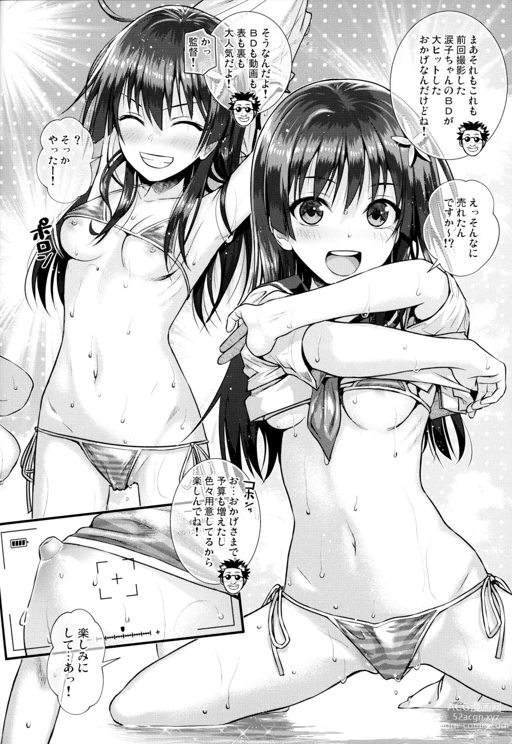 Page 7 of doujinshi Saten-san, Image Video o Toru Winter