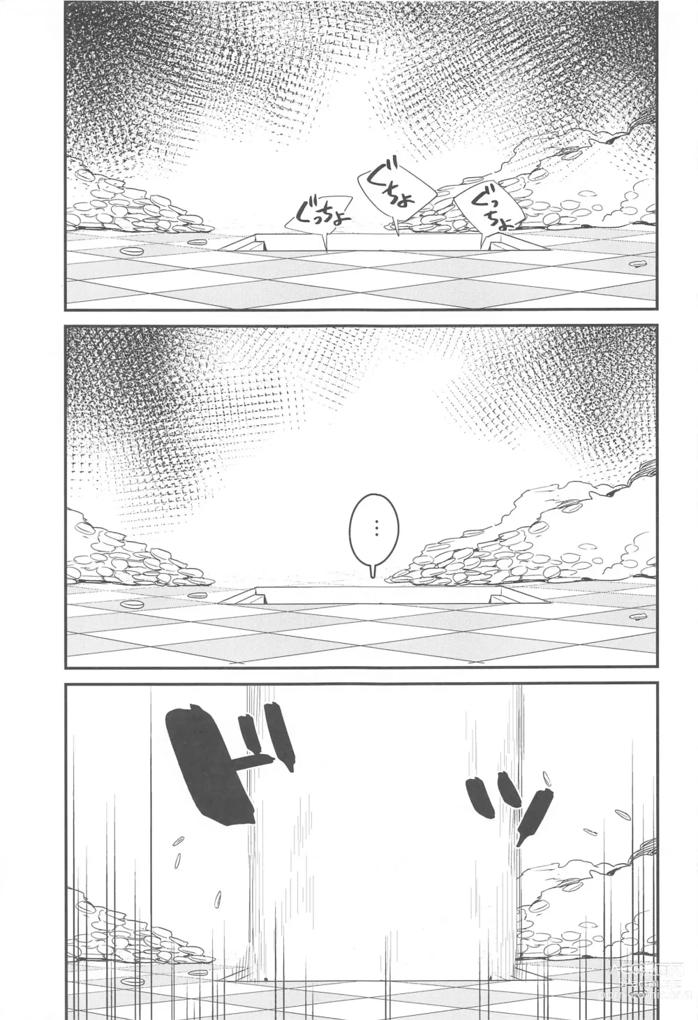 Page 27 of doujinshi Escape Del Pozo. ¡la Última Aventura!