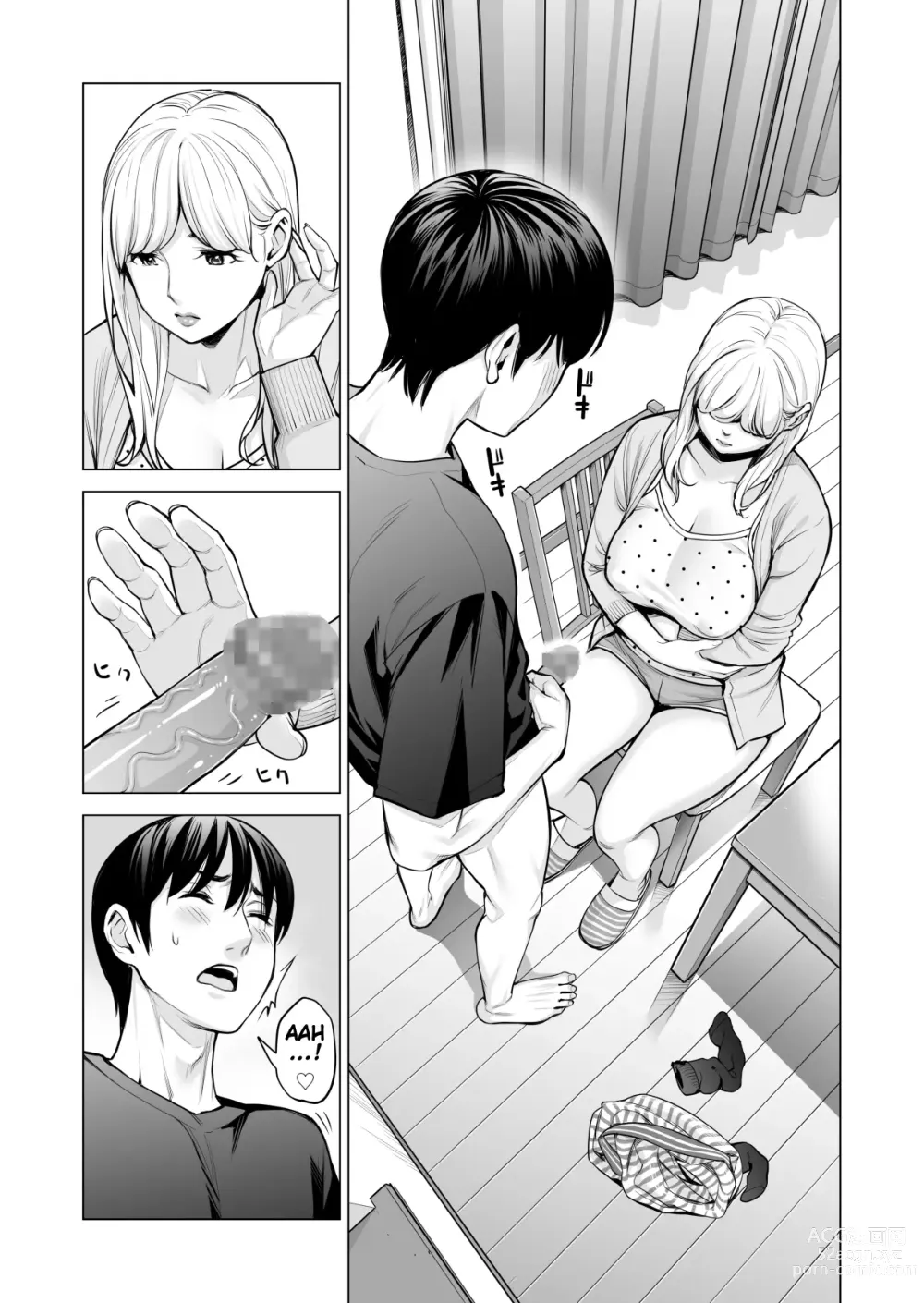 Page 32 of doujinshi Nureane 2 ~ Kyonyuu no Ane to Iyarashii Koto o Shita Ato no Hanashi.