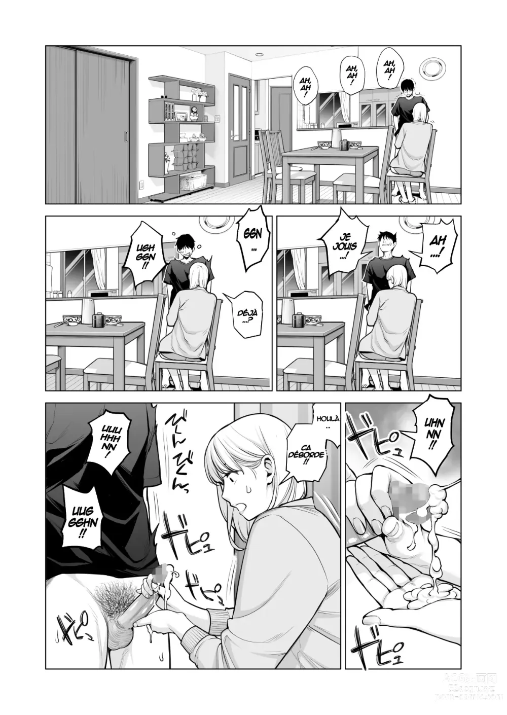 Page 33 of doujinshi Nureane 2 ~ Kyonyuu no Ane to Iyarashii Koto o Shita Ato no Hanashi.