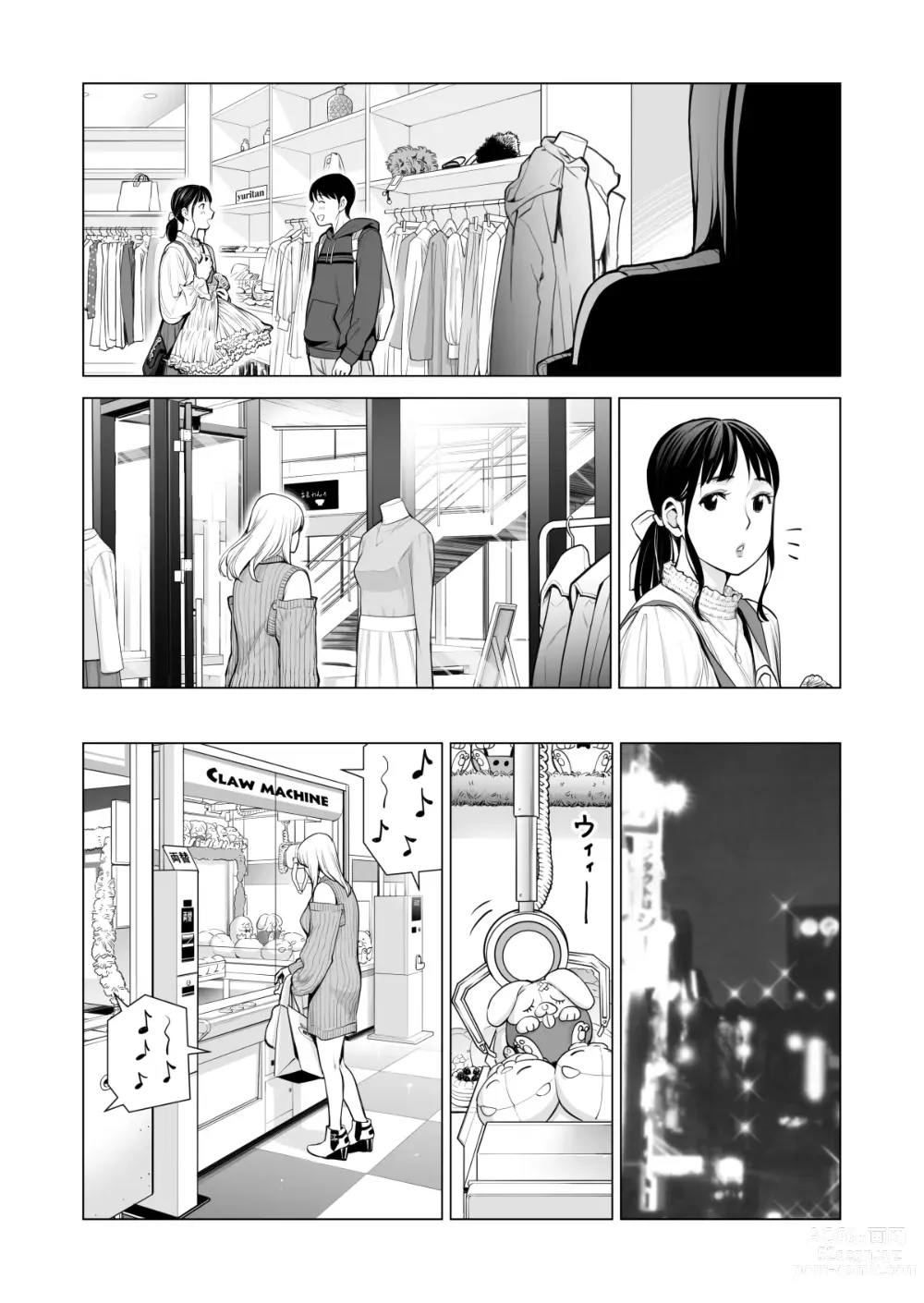 Page 65 of doujinshi Nureane 2 ~ Kyonyuu no Ane to Iyarashii Koto o Shita Ato no Hanashi.