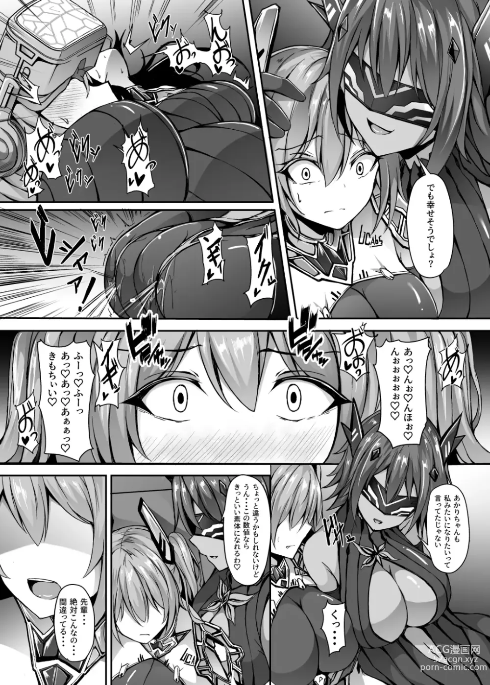 Page 11 of doujinshi Saiin Curriculum 3: Zettai Shikkaku x Henshin Heroine Saimin Sennou Shiken no Wana