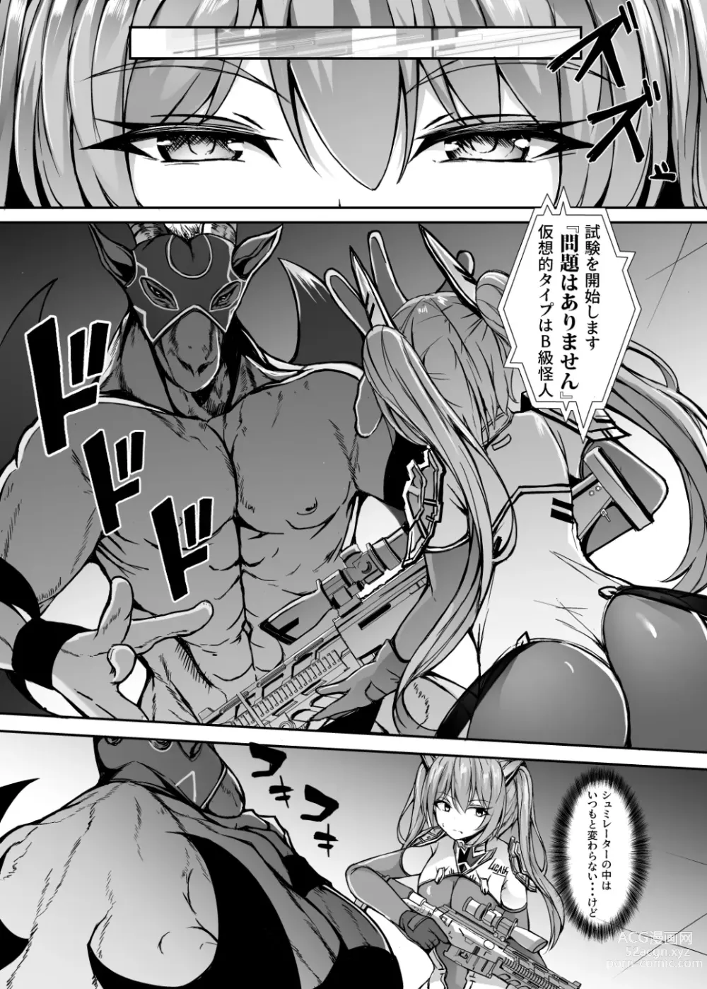 Page 13 of doujinshi Saiin Curriculum 3: Zettai Shikkaku x Henshin Heroine Saimin Sennou Shiken no Wana