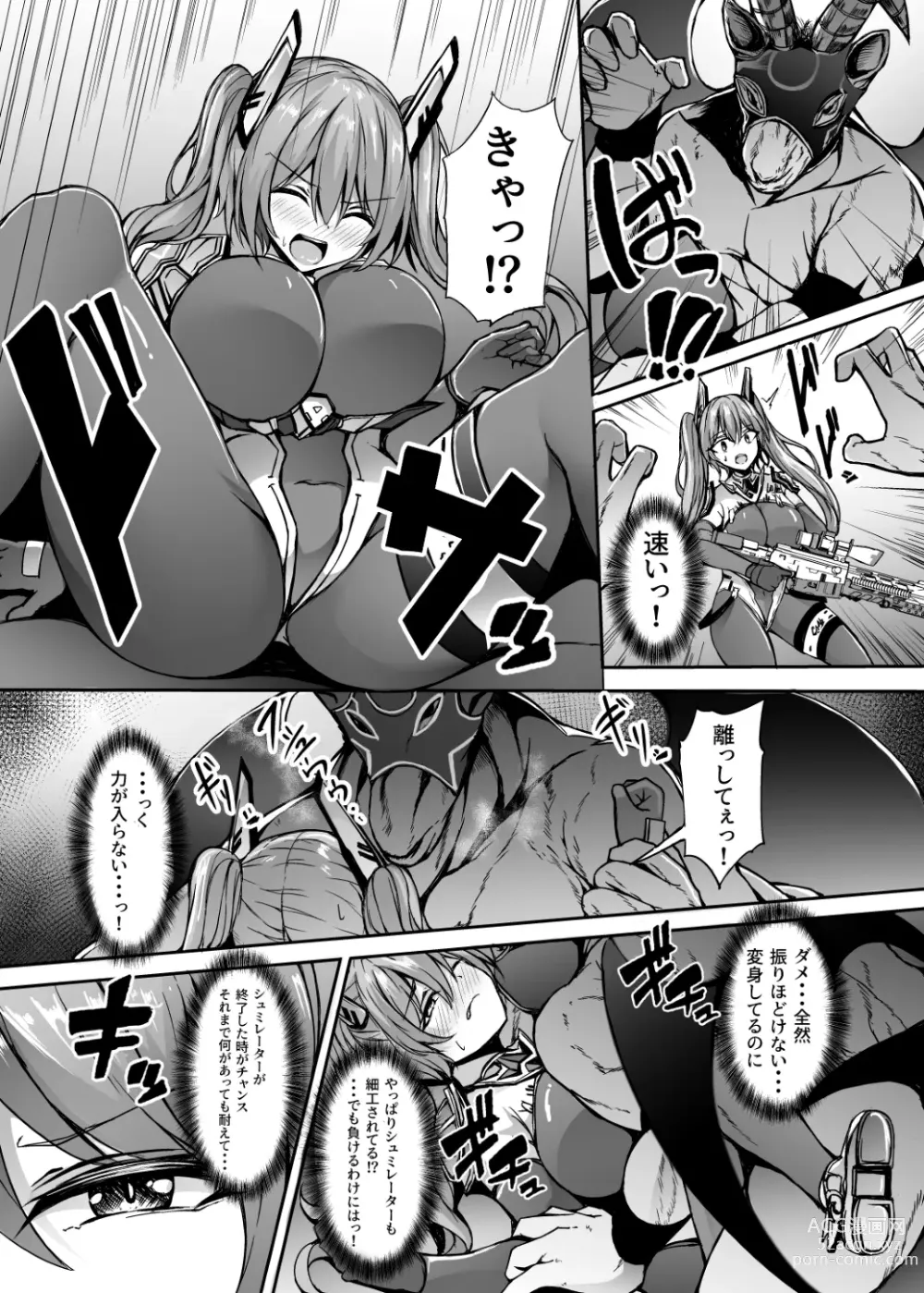 Page 14 of doujinshi Saiin Curriculum 3: Zettai Shikkaku x Henshin Heroine Saimin Sennou Shiken no Wana