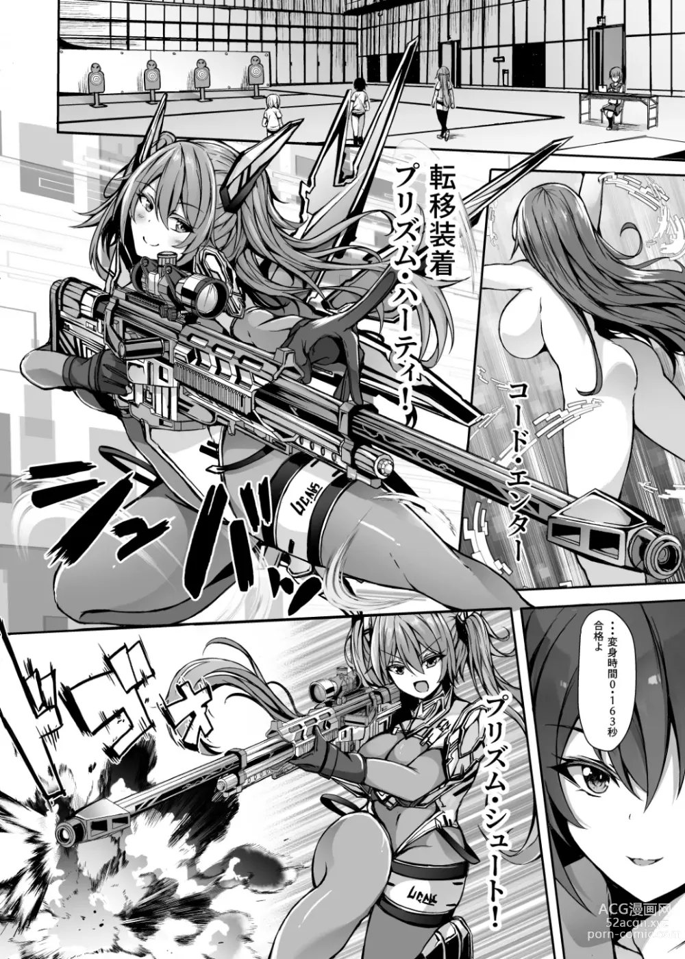 Page 3 of doujinshi Saiin Curriculum 3: Zettai Shikkaku x Henshin Heroine Saimin Sennou Shiken no Wana